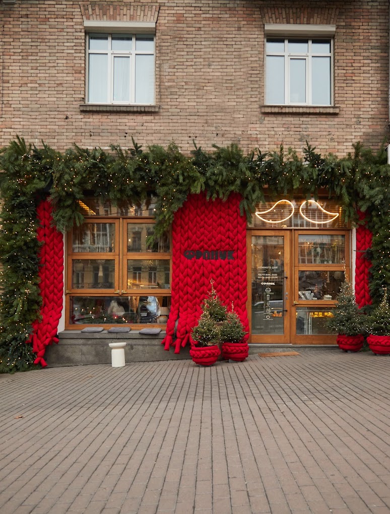 «Франик» на Великій Васильківській