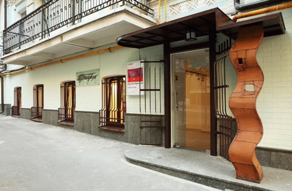 Галерея «Триптих Арт»