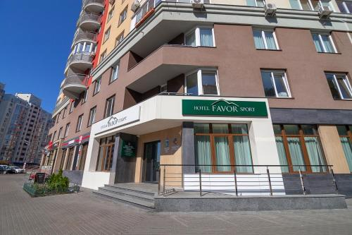 Готель «Favor Sport Hotel»
