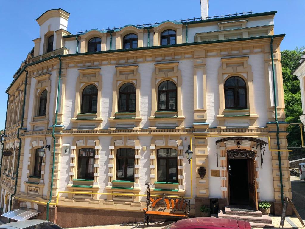 Готель «Гончар»