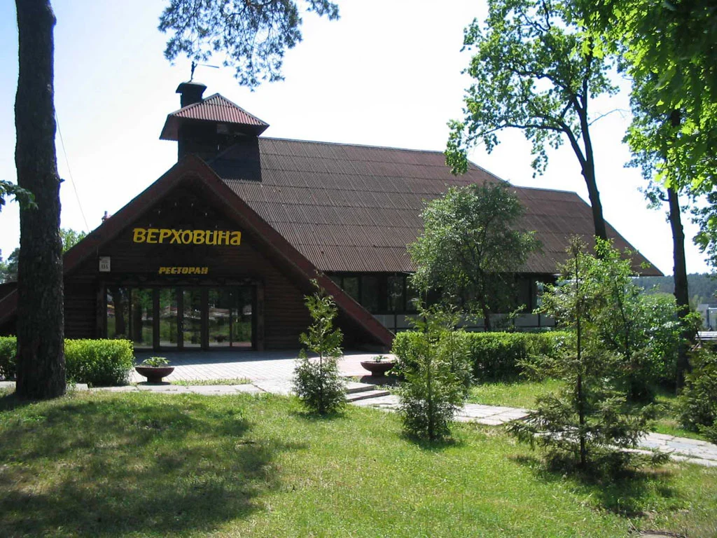 Готельний комплекс «Верховина»