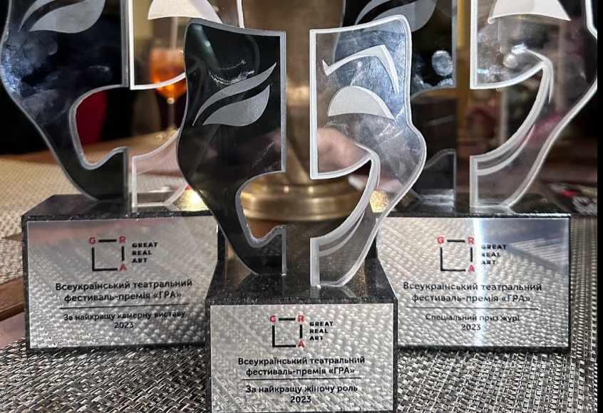 Київський академічний театр  «Золоті ворота»