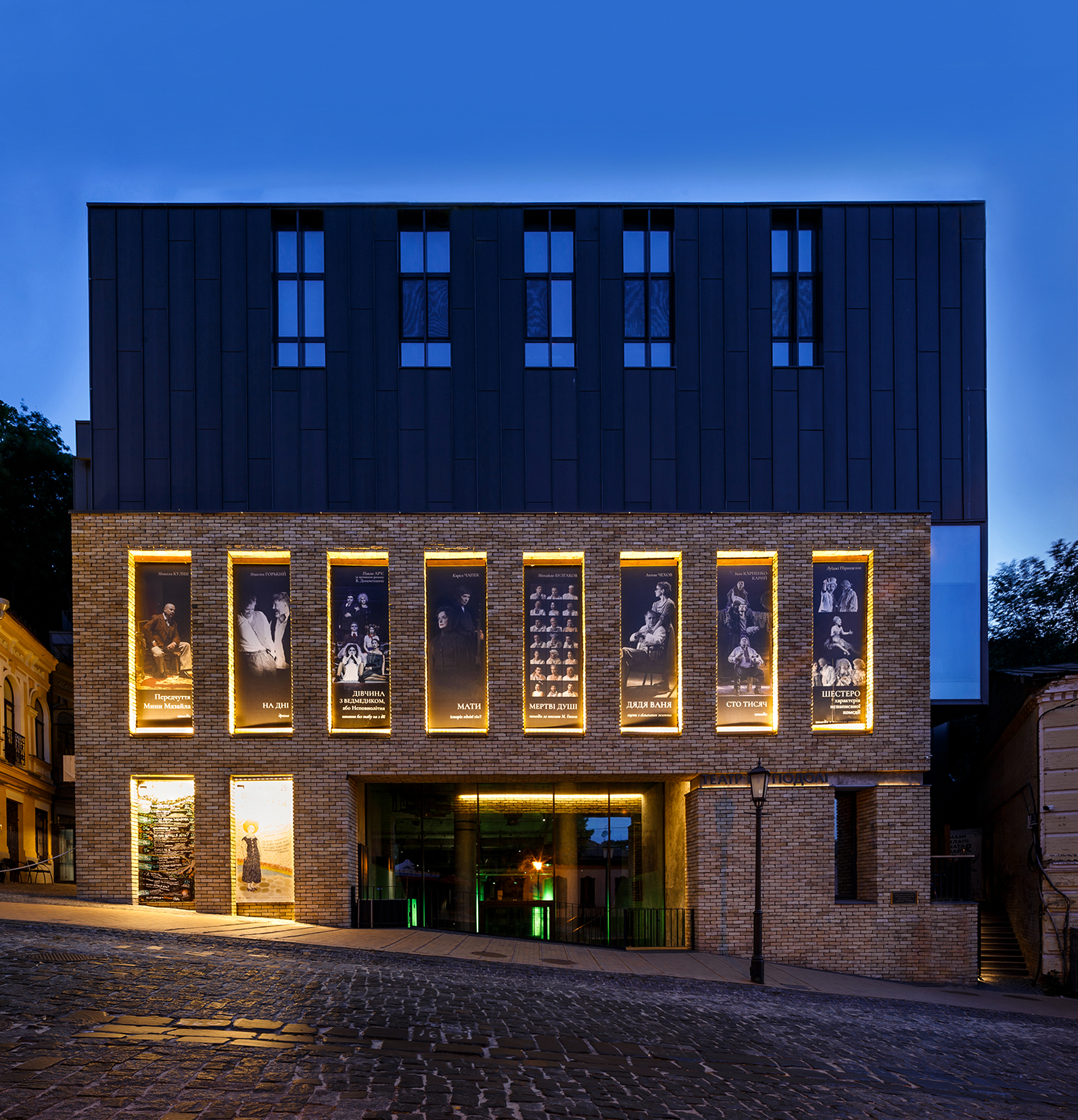 Київський академічний драматичний театр на Подолі