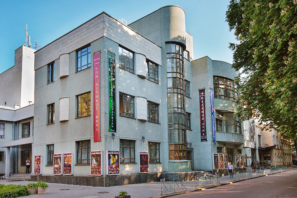 Київський академічний театр юного глядача на Липках