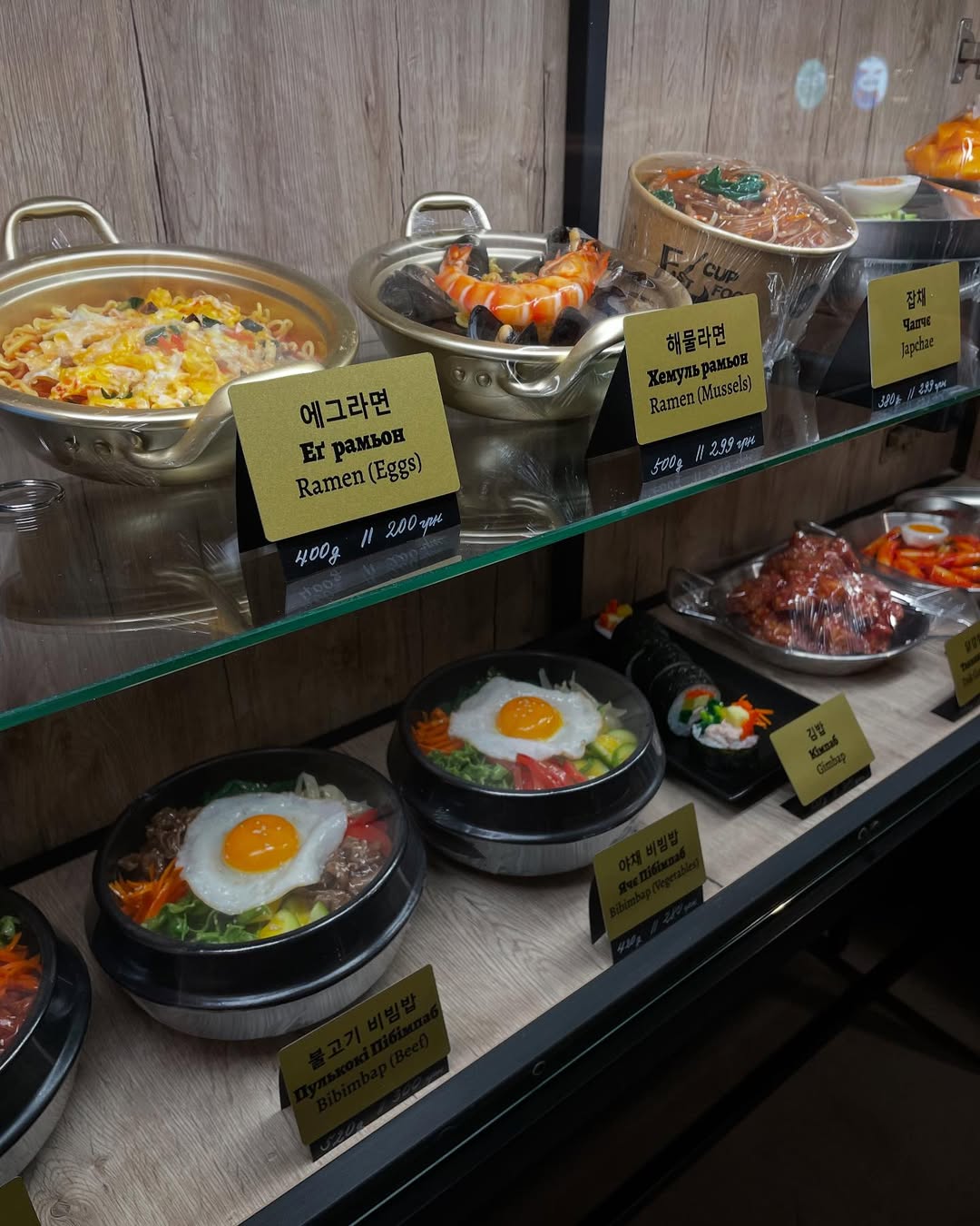 First Time Korean Food