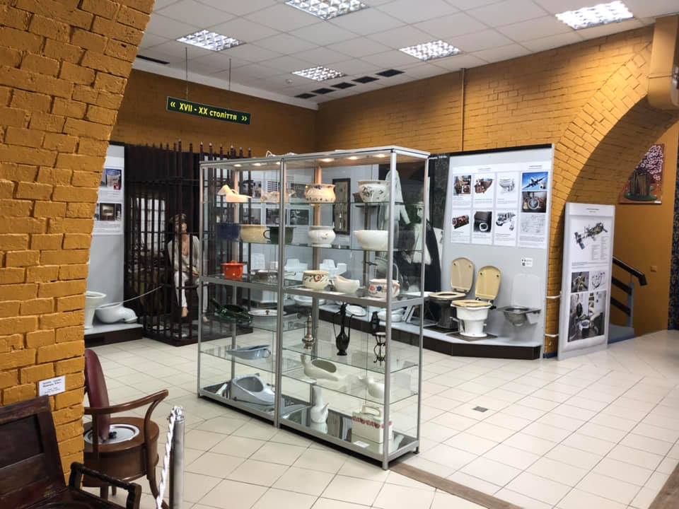 Музей історії туалету