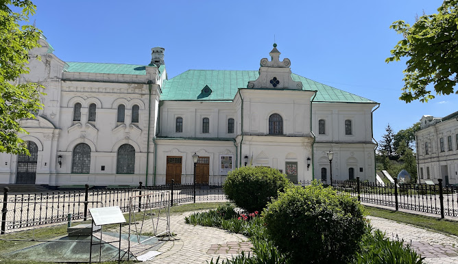 Музей українського народного декоративного мистецтва