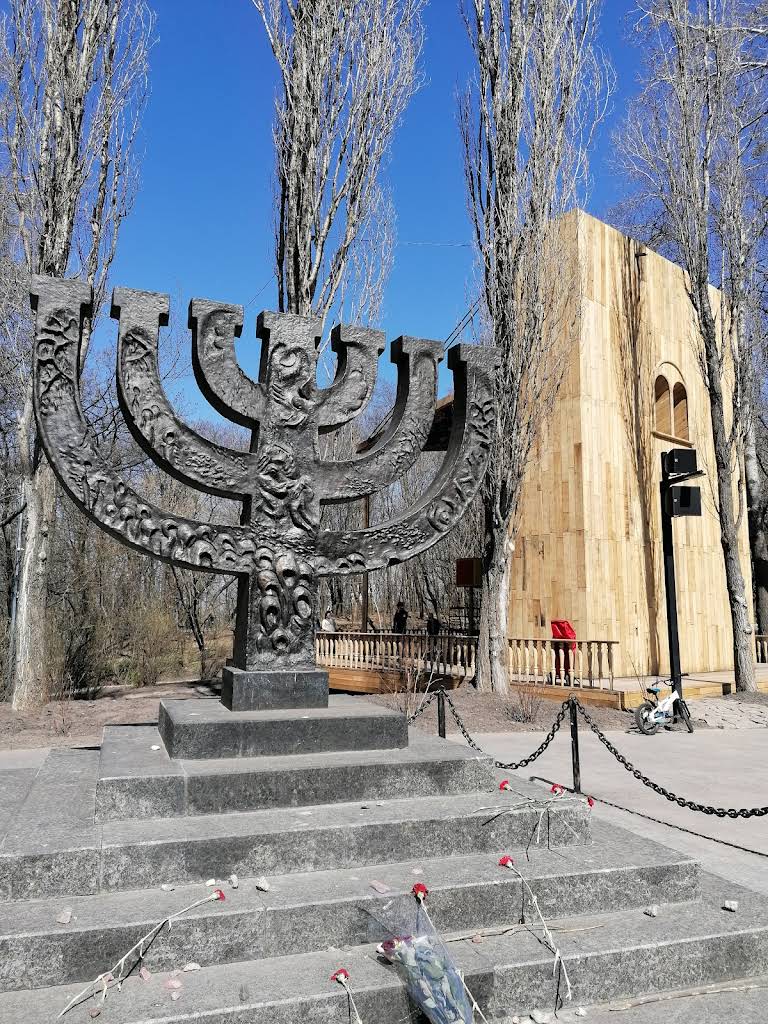 Національний історико-меморіальний заповідник «Бабин Яр»