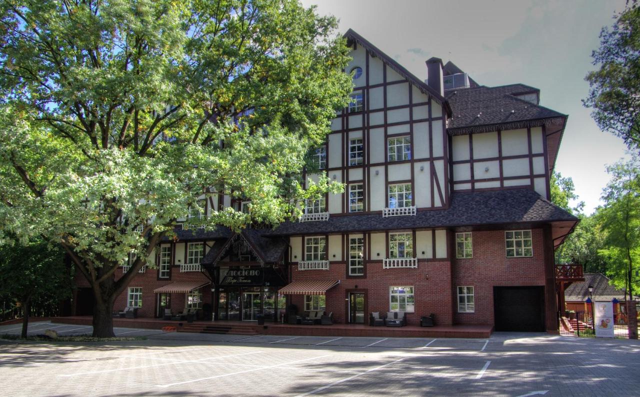 Парк-готель «Голосієво»