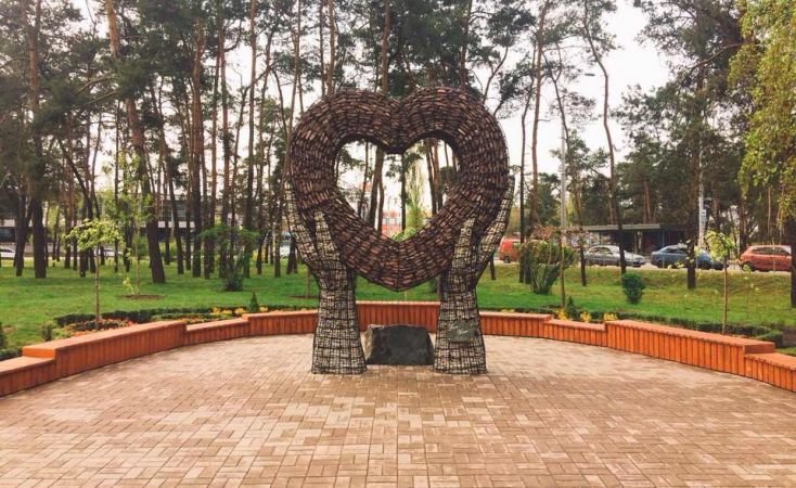 Парк імені Андрія Малишка