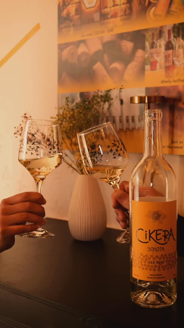 «Сікера» на Подолі