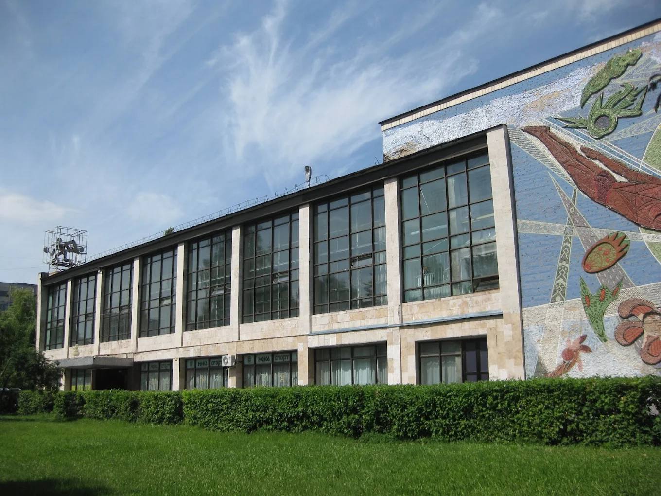 Спорткомплекс «Наука-спорт»