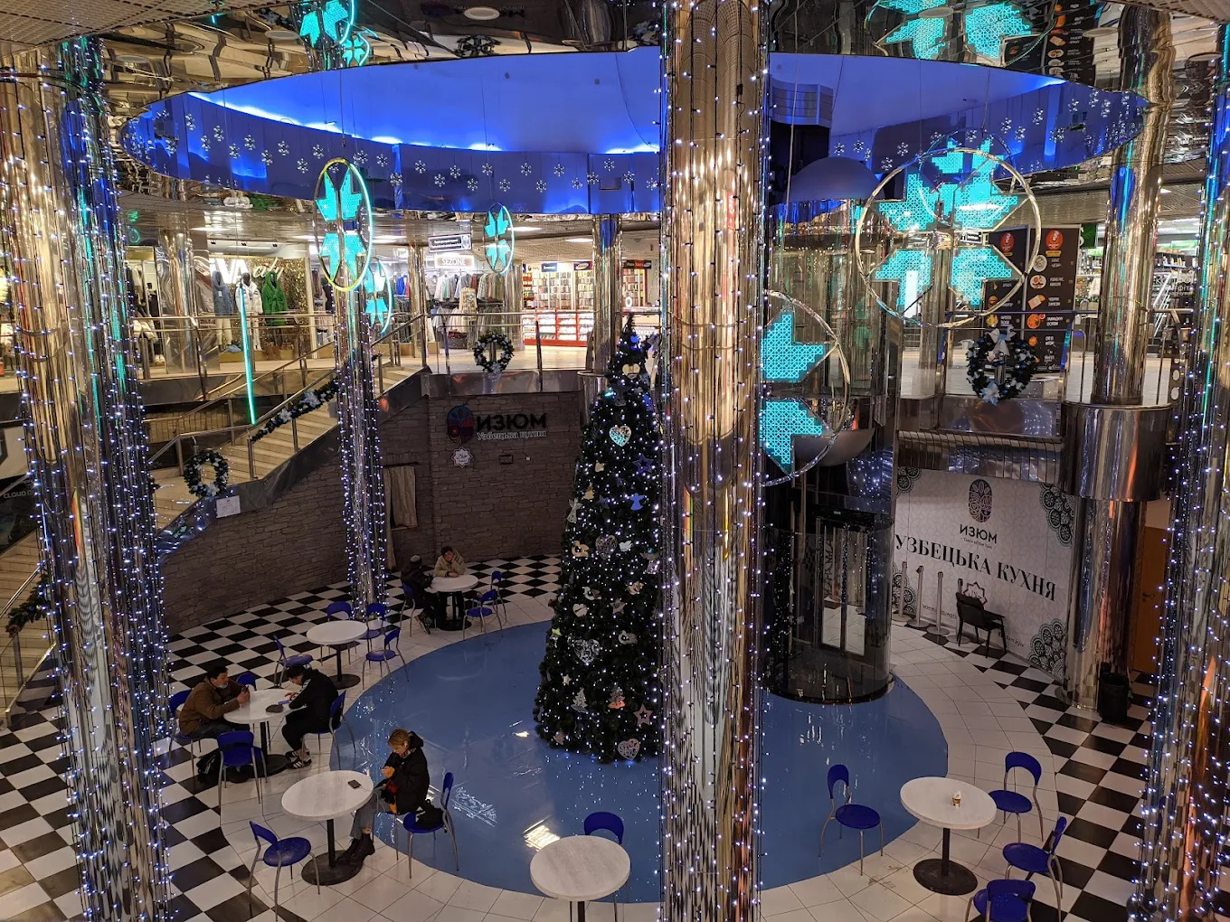 ТЦ «Метроград»