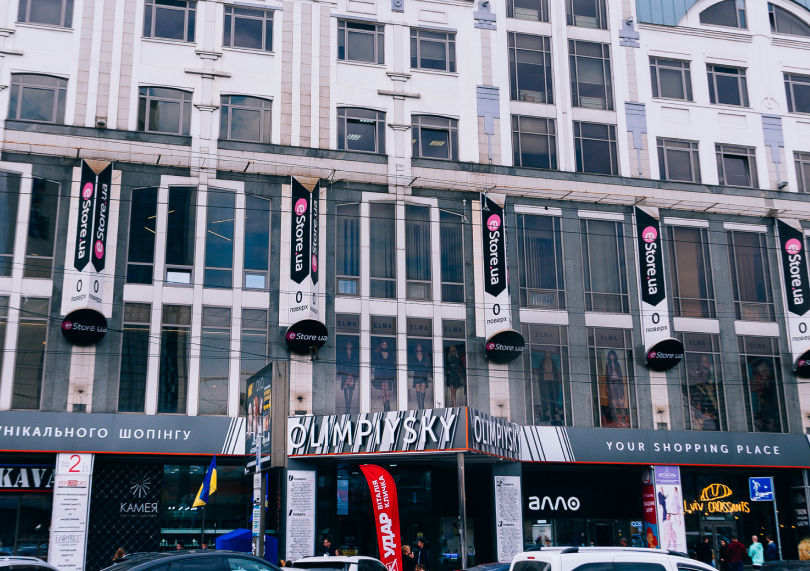 ТЦ «Олімпійський»