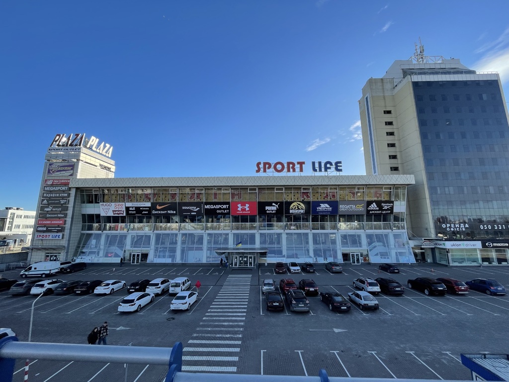 ТРК «Plaza Sport Outlet»
