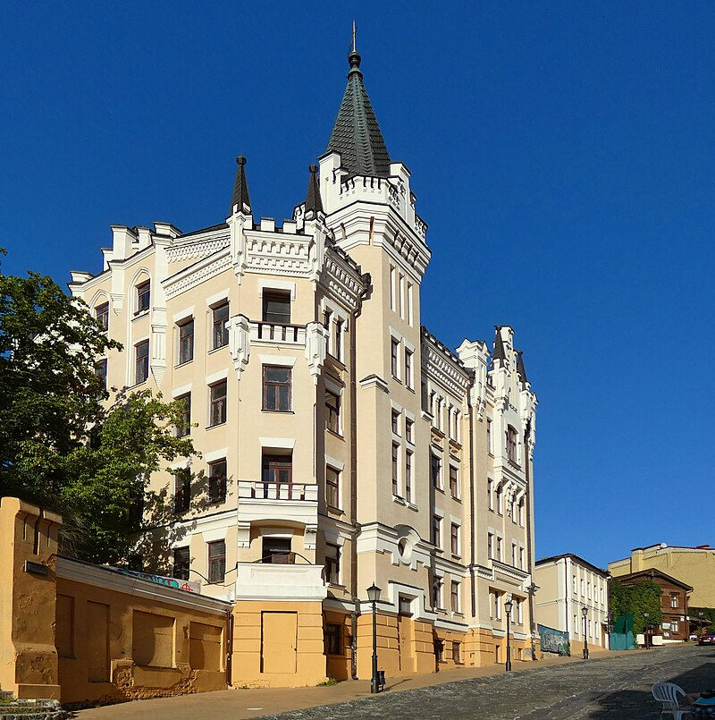 Екскурсія «Київ містичний»