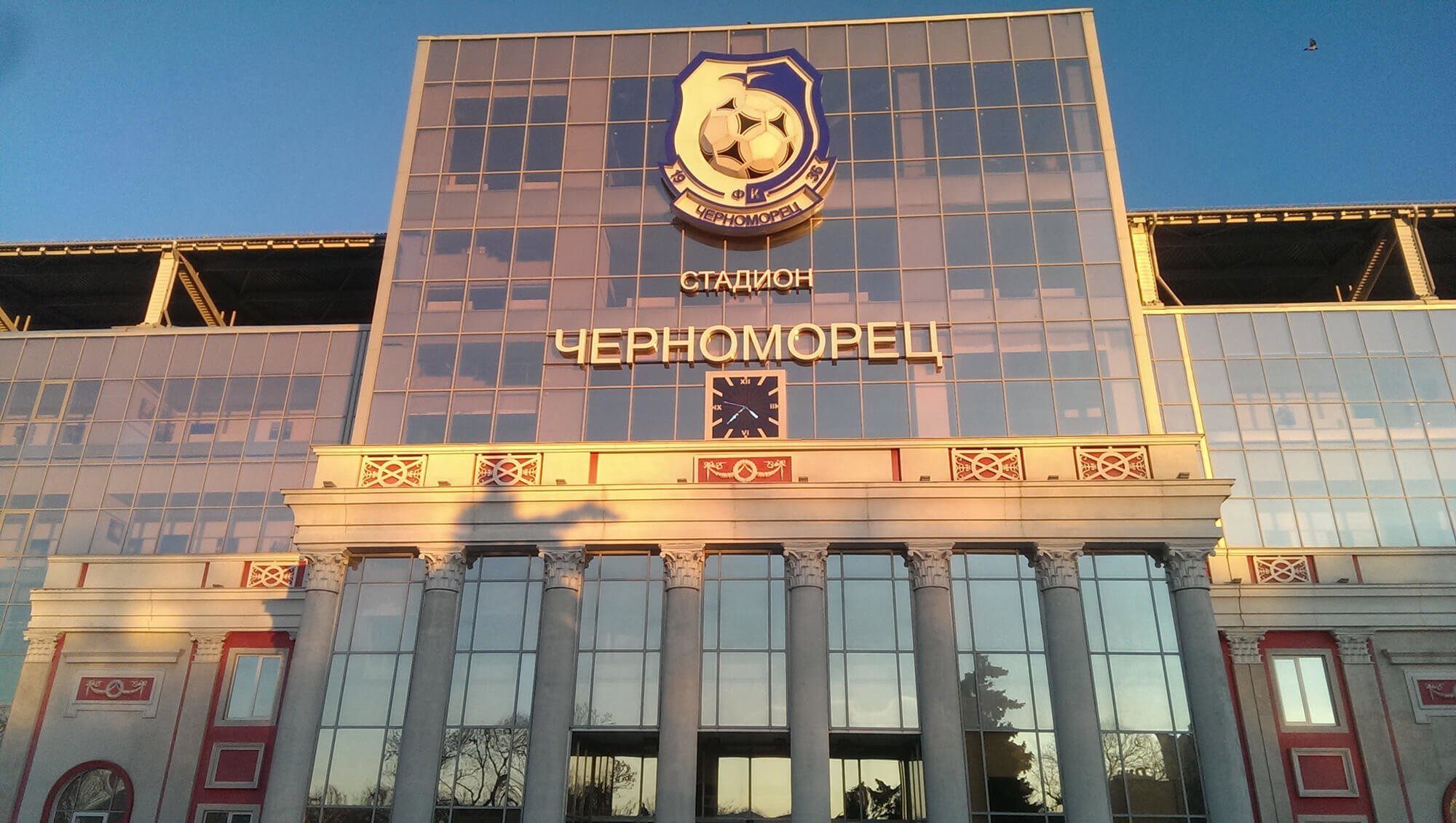 Стадіон «Чорноморець»