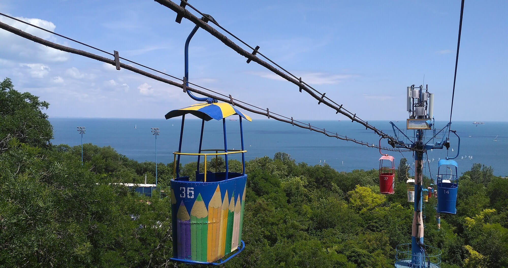 Канатна дорога