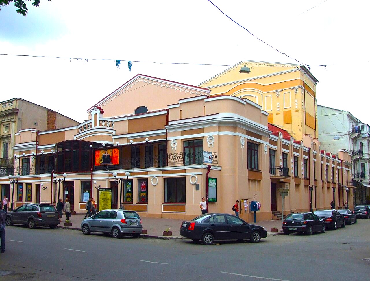 Одеський Обласний Академічний Драматичний Театр