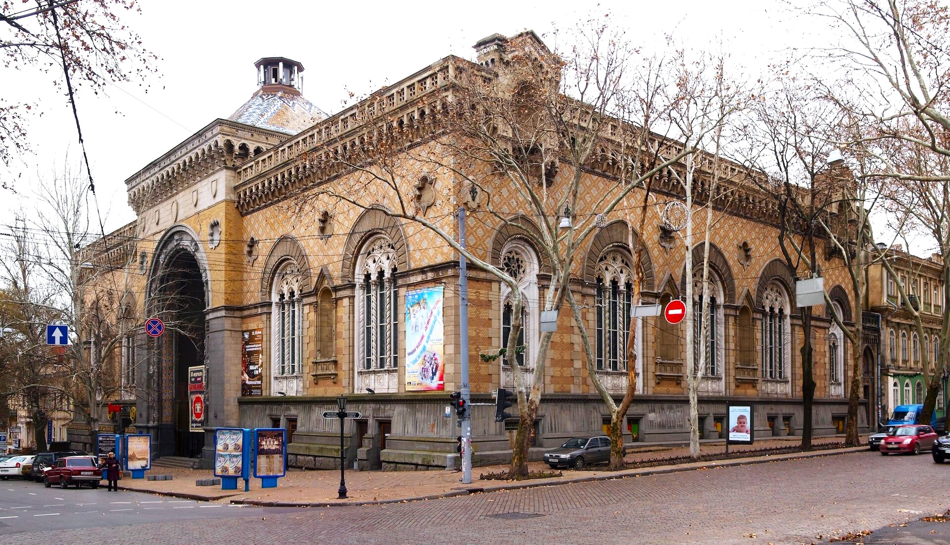 Одеська обласна філармонія ім. Давида Ойстраха 