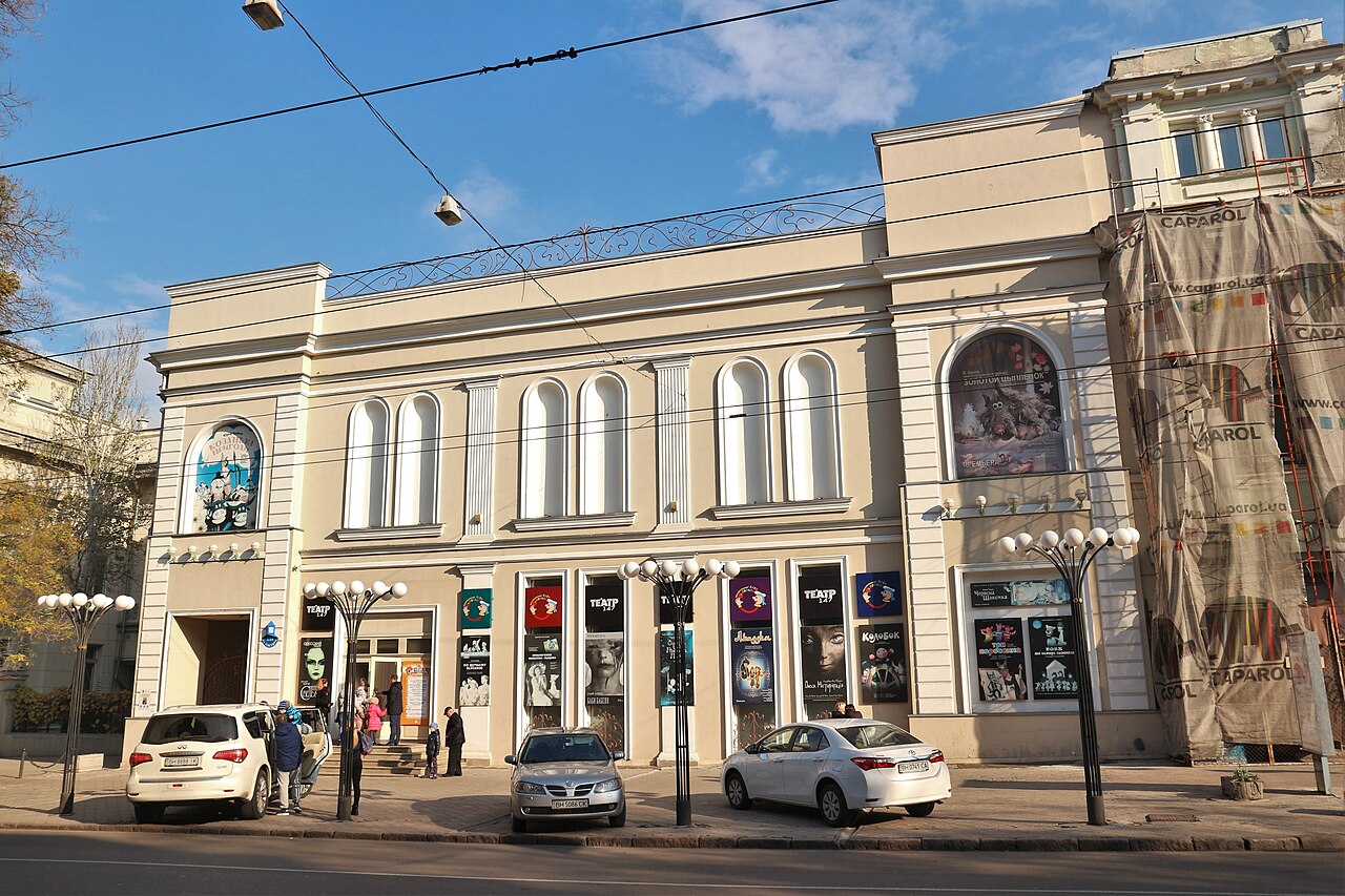 Одеський академічний обласний театр ляльок