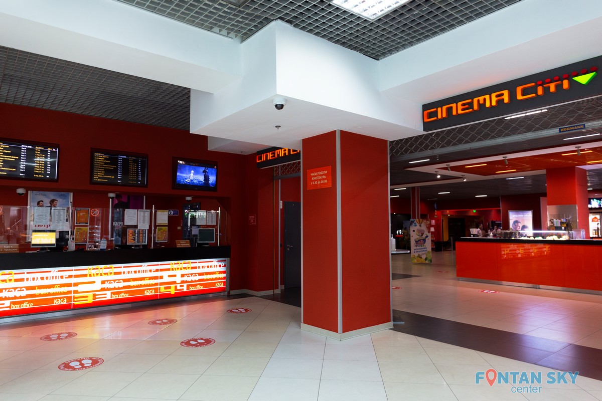 Сінема СІті