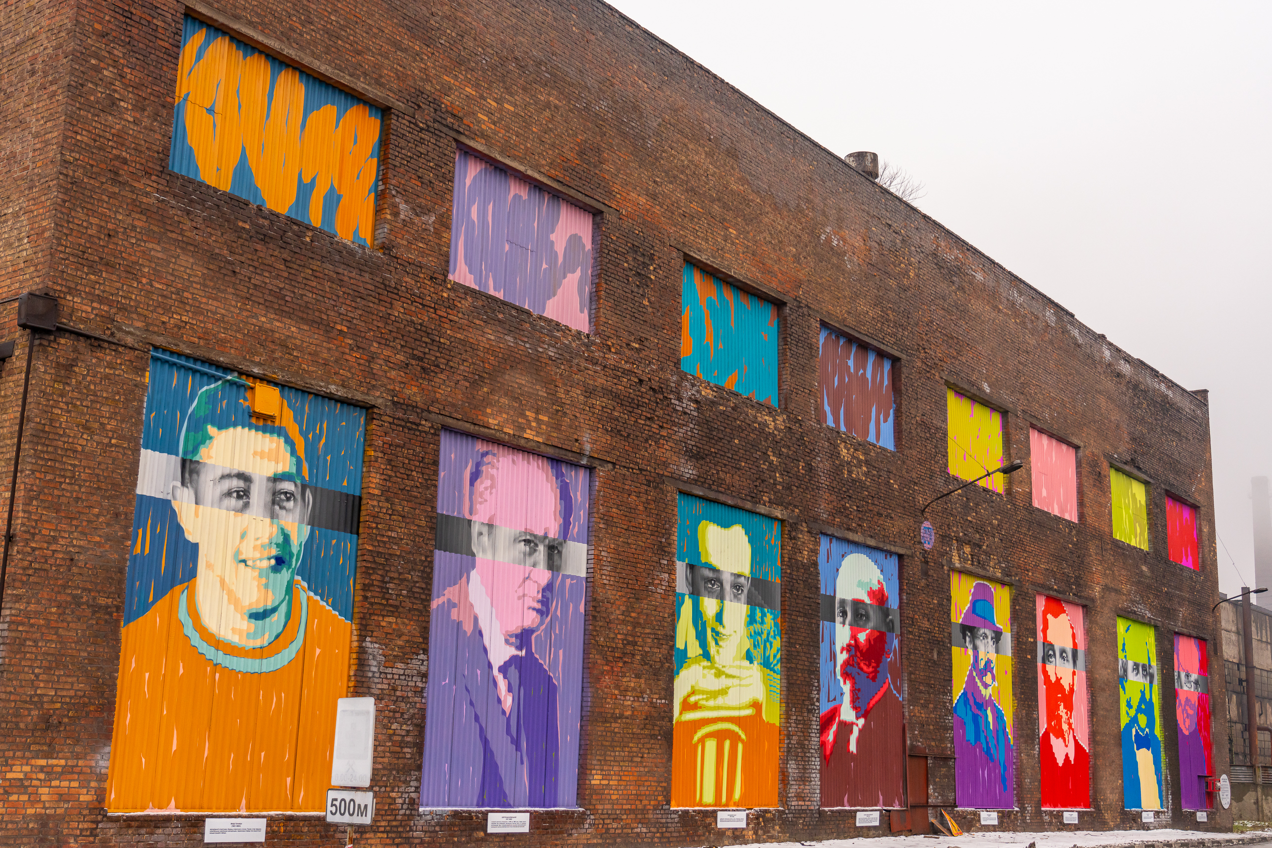 Mural “Eight Outstanding Zaporizhzhia Residents”