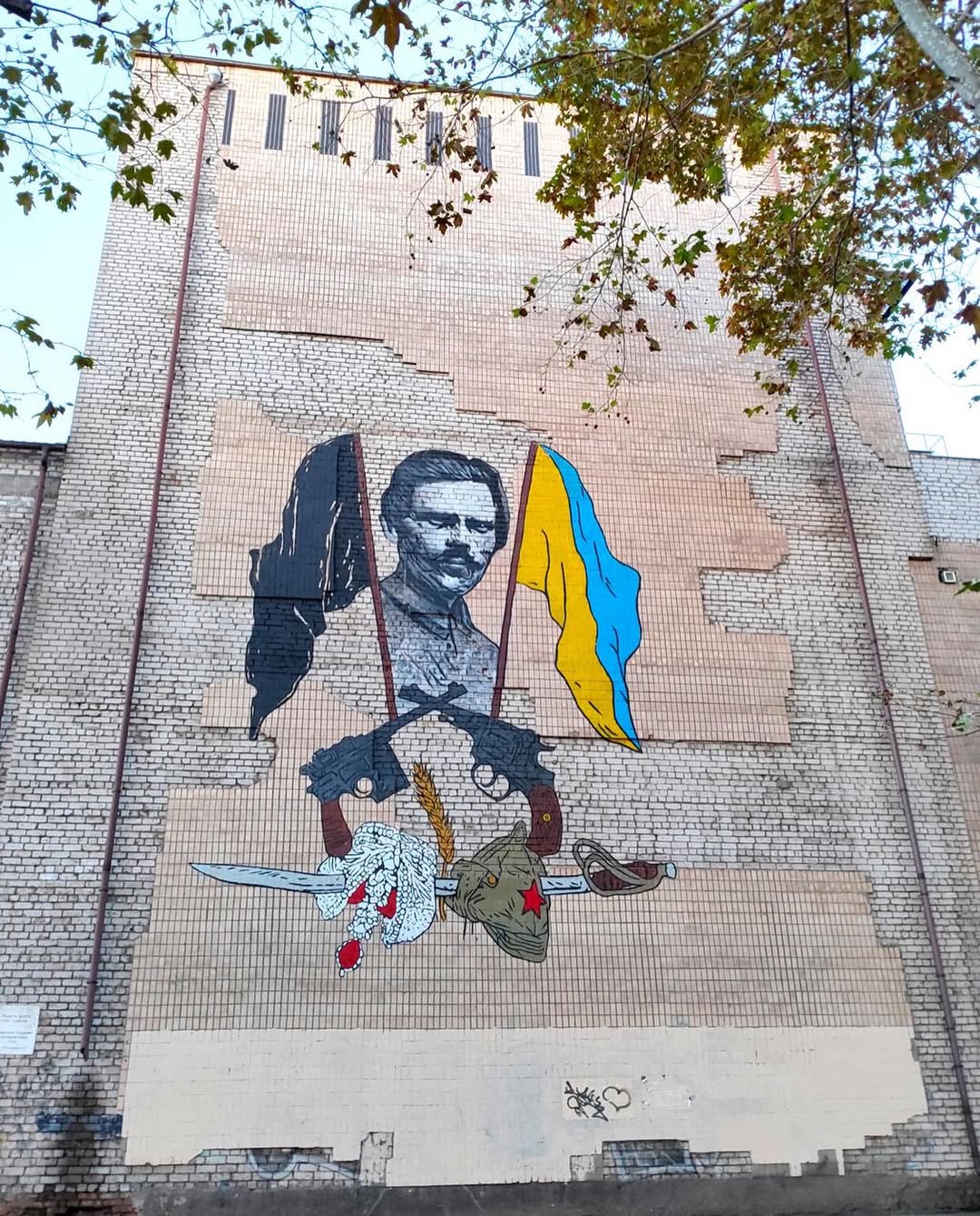 Стінопис "Нестор Махно"