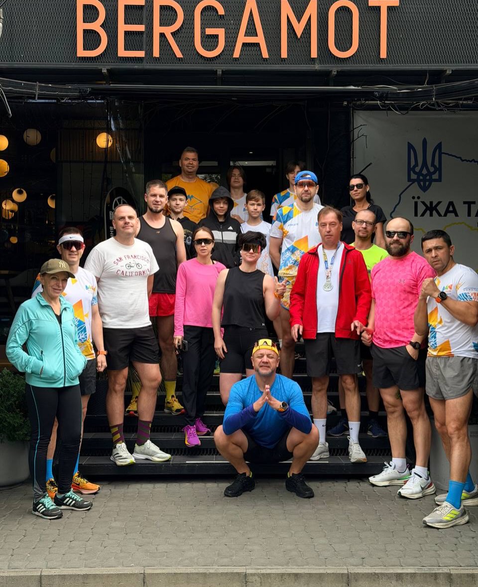 BergamotRUN