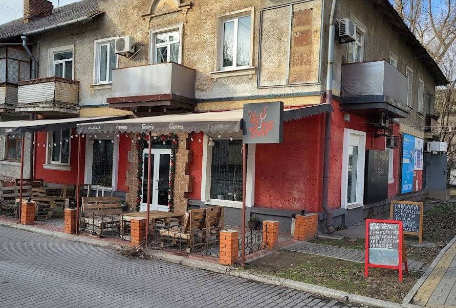 WineBar
