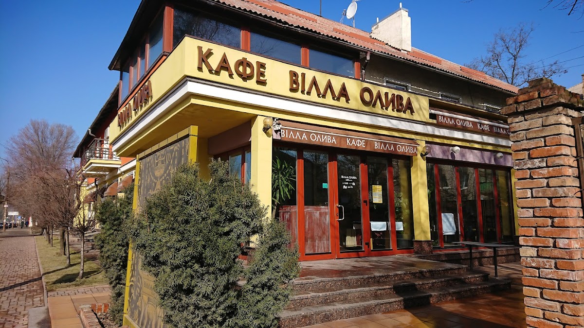 Вiлла Олива