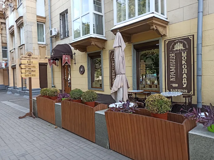 Львівська Майстерня Шоколаду