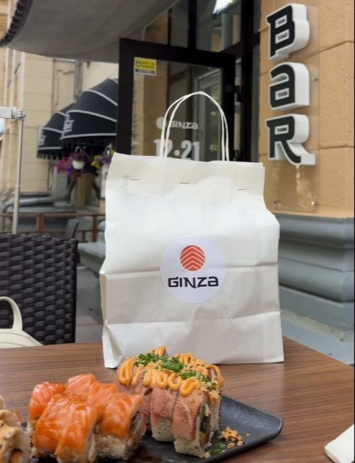GINZA