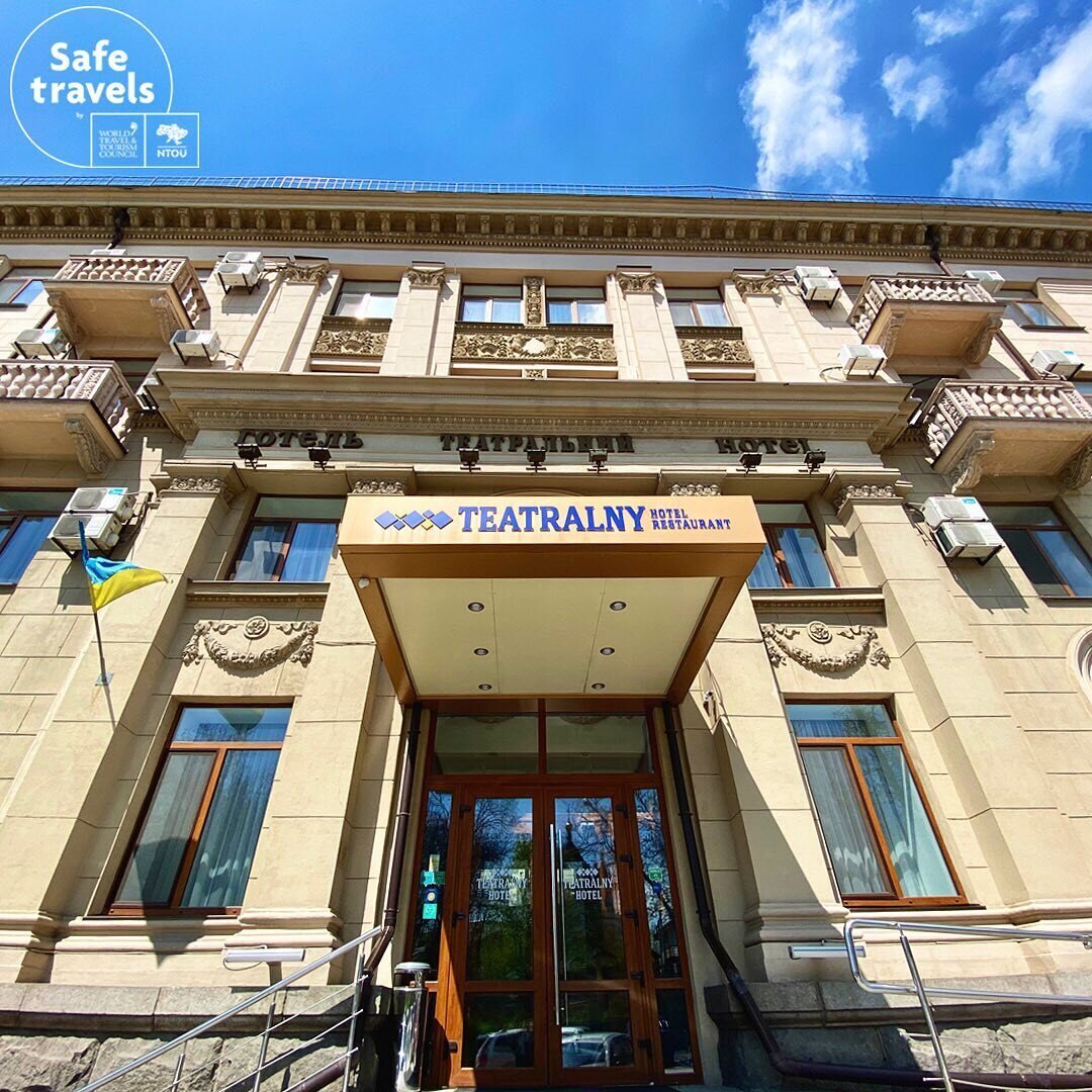 Готель «Театральний»