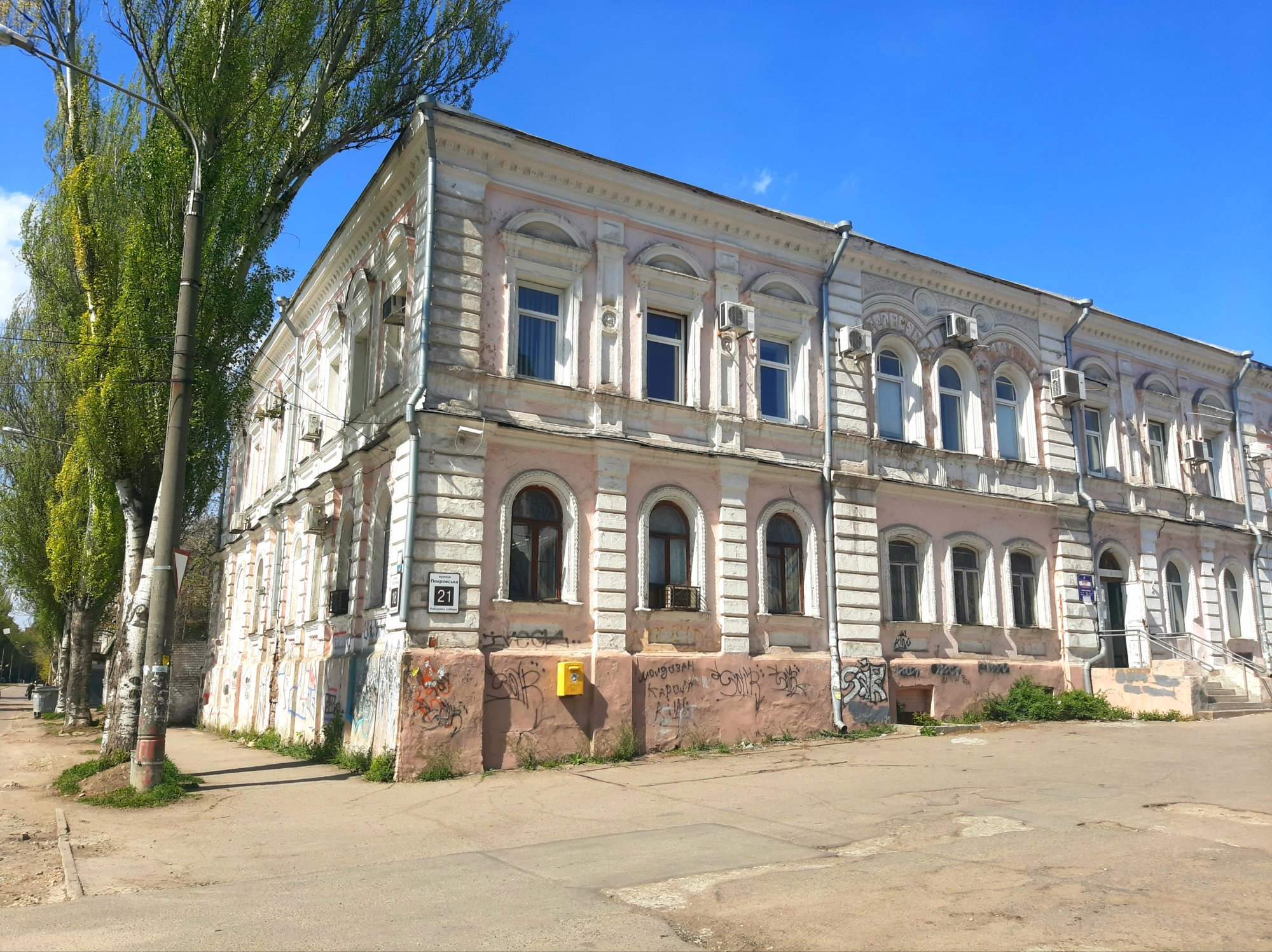 Будинок купця Захар'їна П.Л.