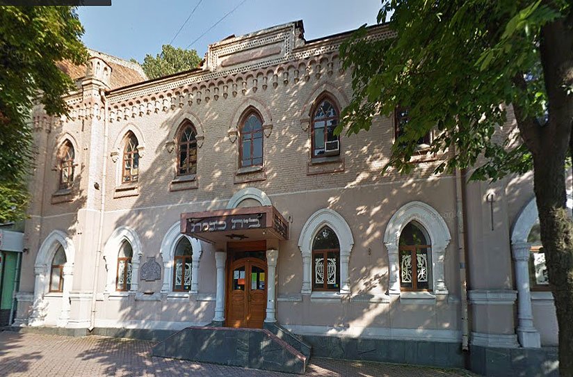 «Синагога кравців»