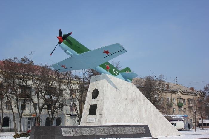 Пам'ятник воїнам-авіаторам