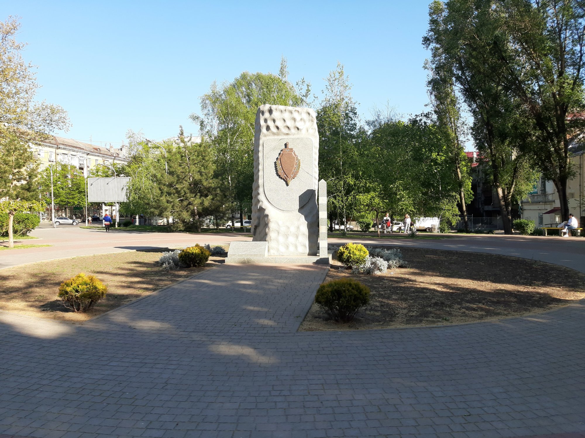 Пам'ятник прикордонникам