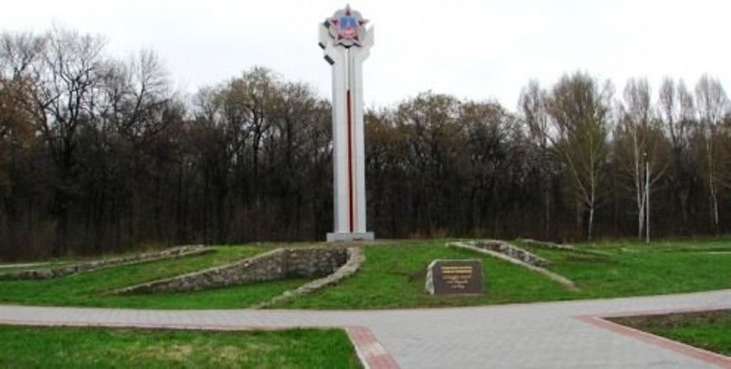 Парк Перемоги