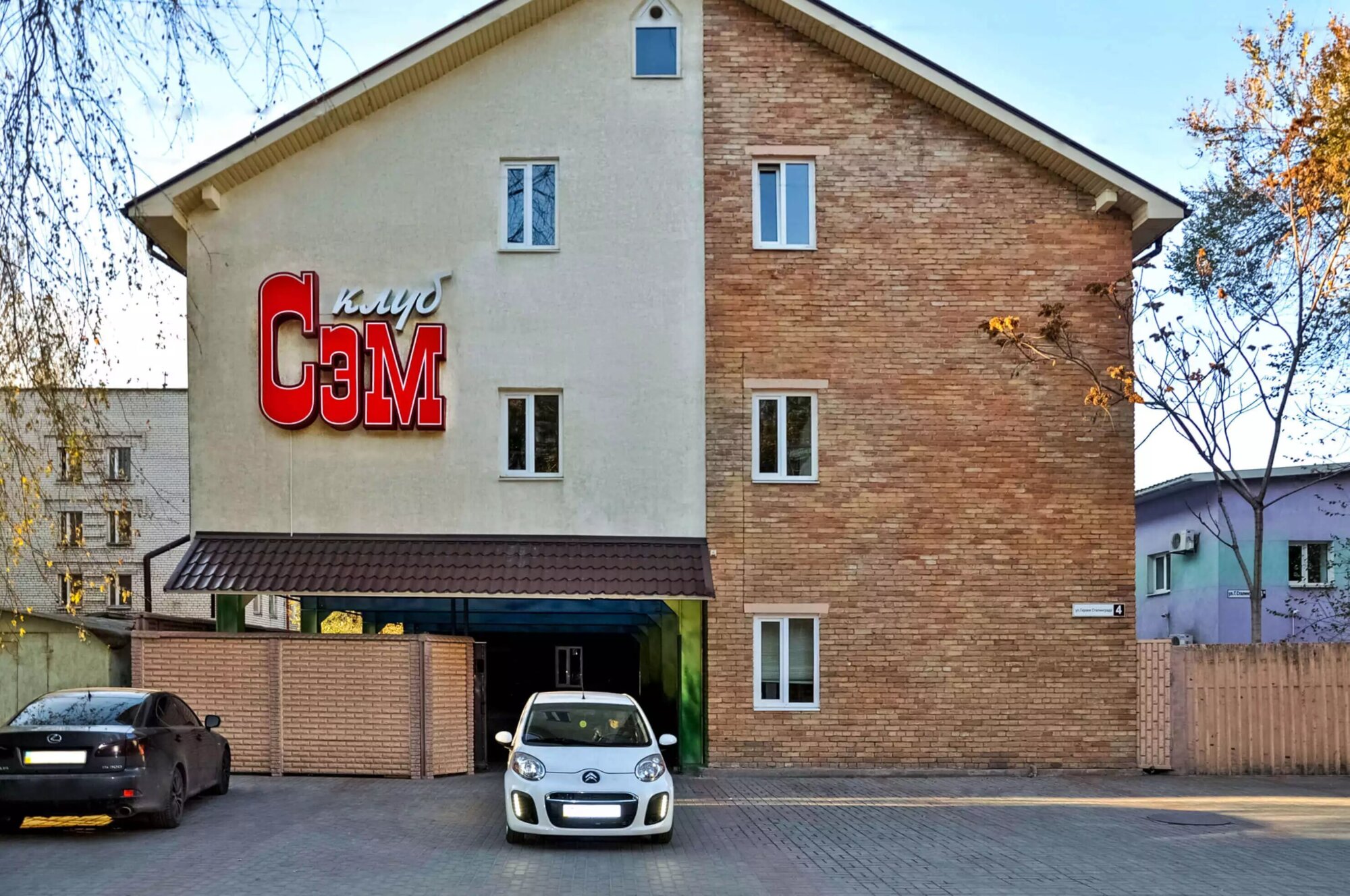 Готель «СЕМ»