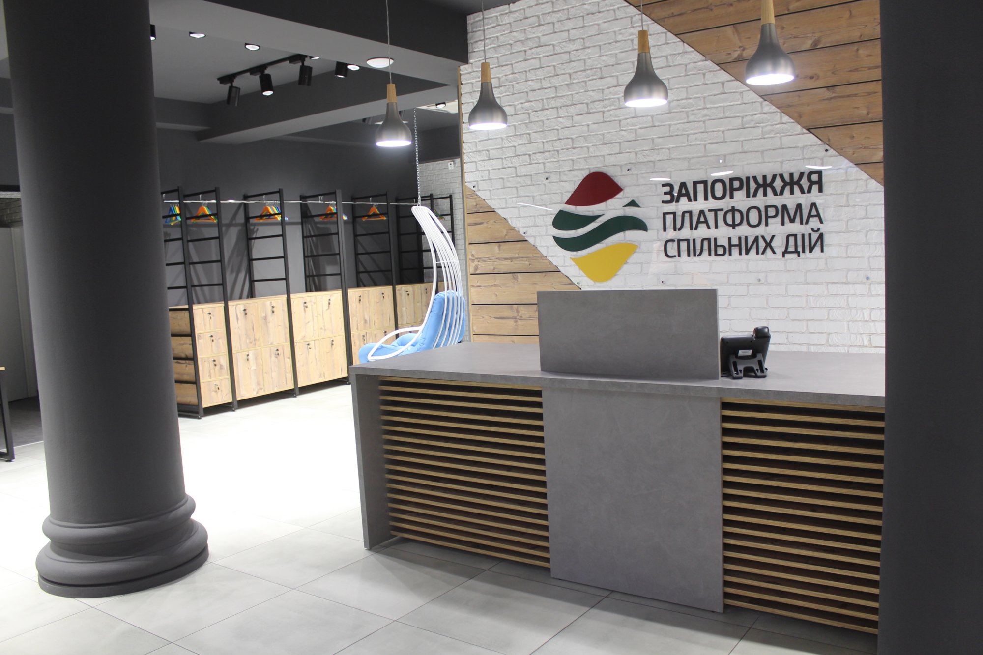 HUB «Платформа спільних дій»