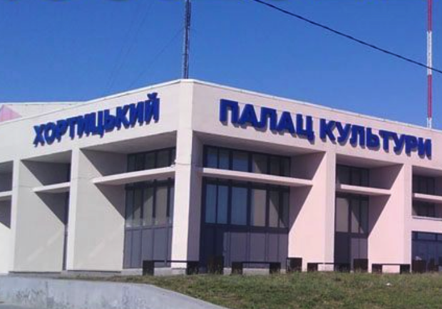 БК Хортицький