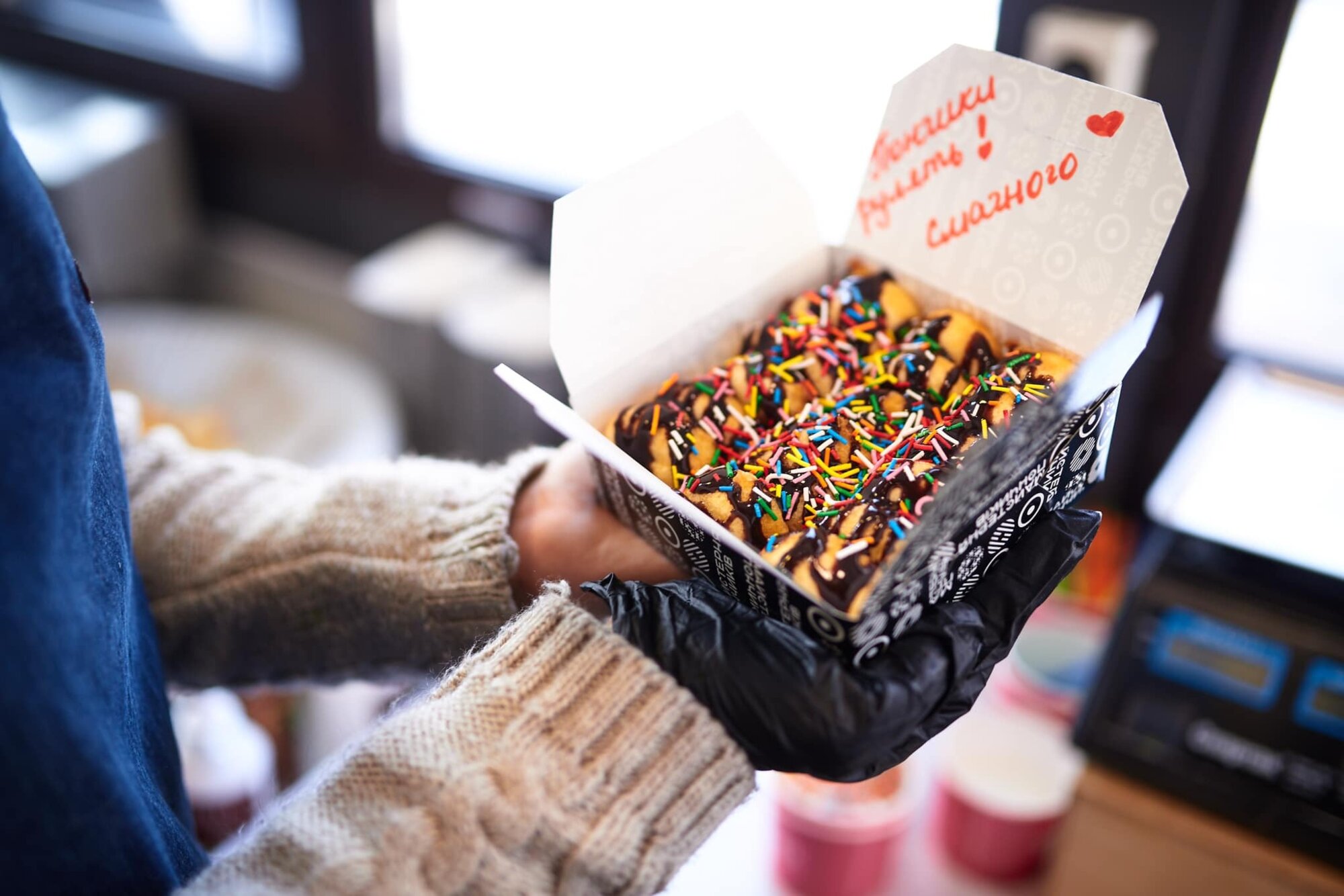 Майстерня Пончиків