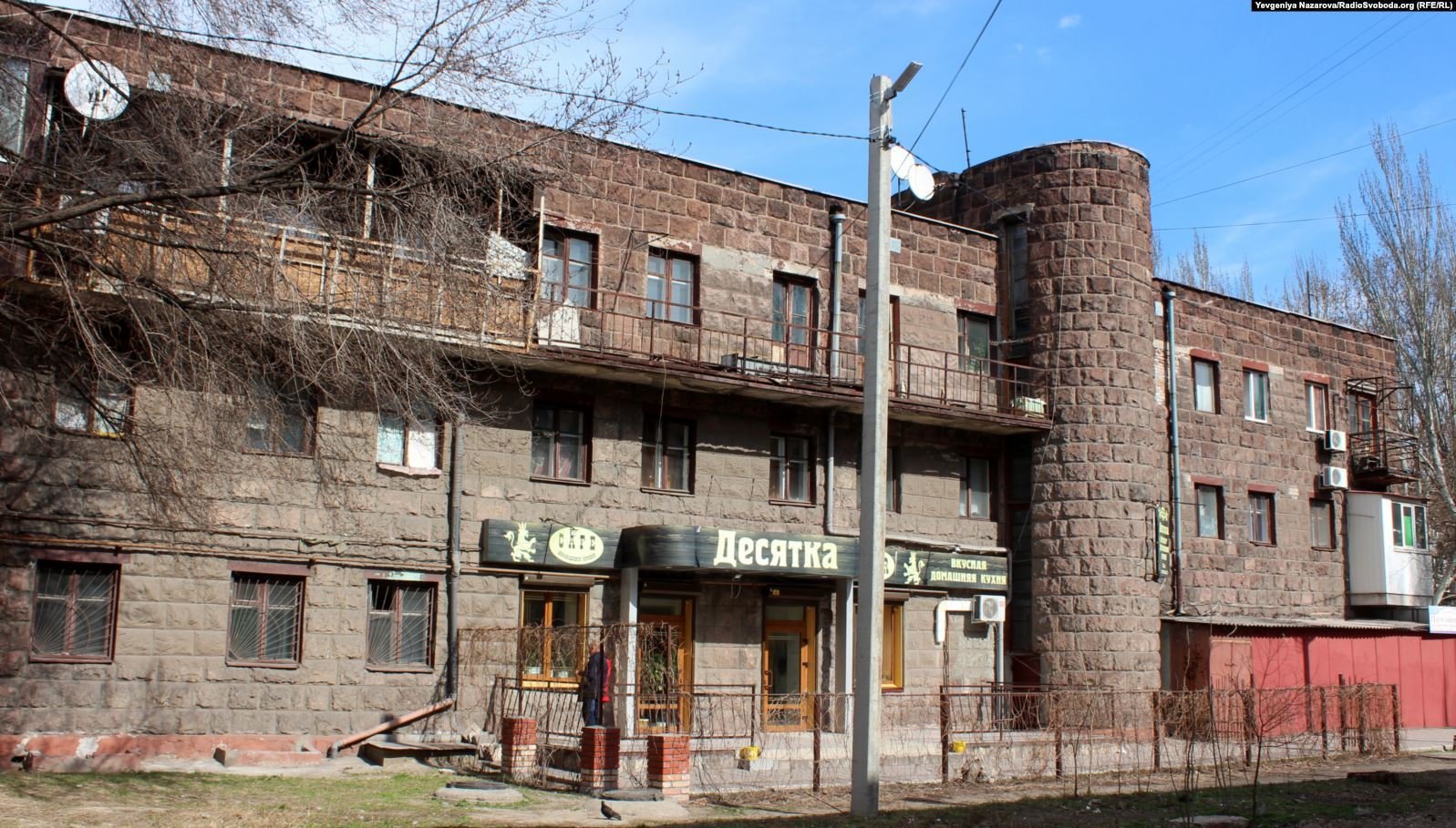 Будинки-комуни