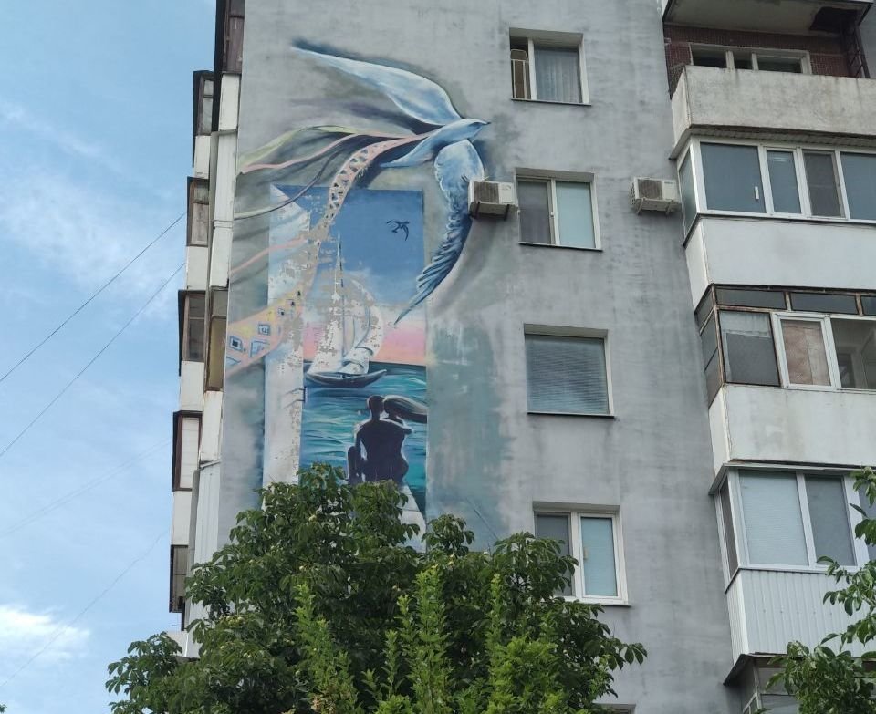 Мурал "Закохані"