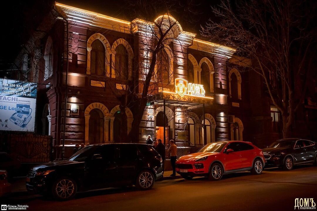 АРТ РЕСТОРАН - ДОМЪ ЛЕЩИНСКАҐО