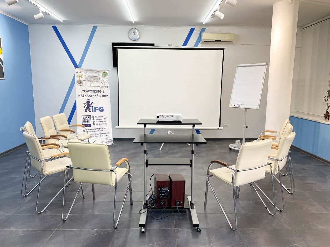 КОВОРКІНГ IFG