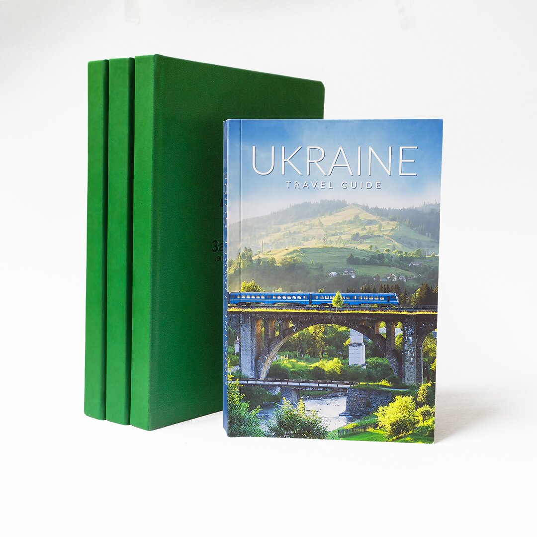 Туристичний довідник «Гід Ukraine»