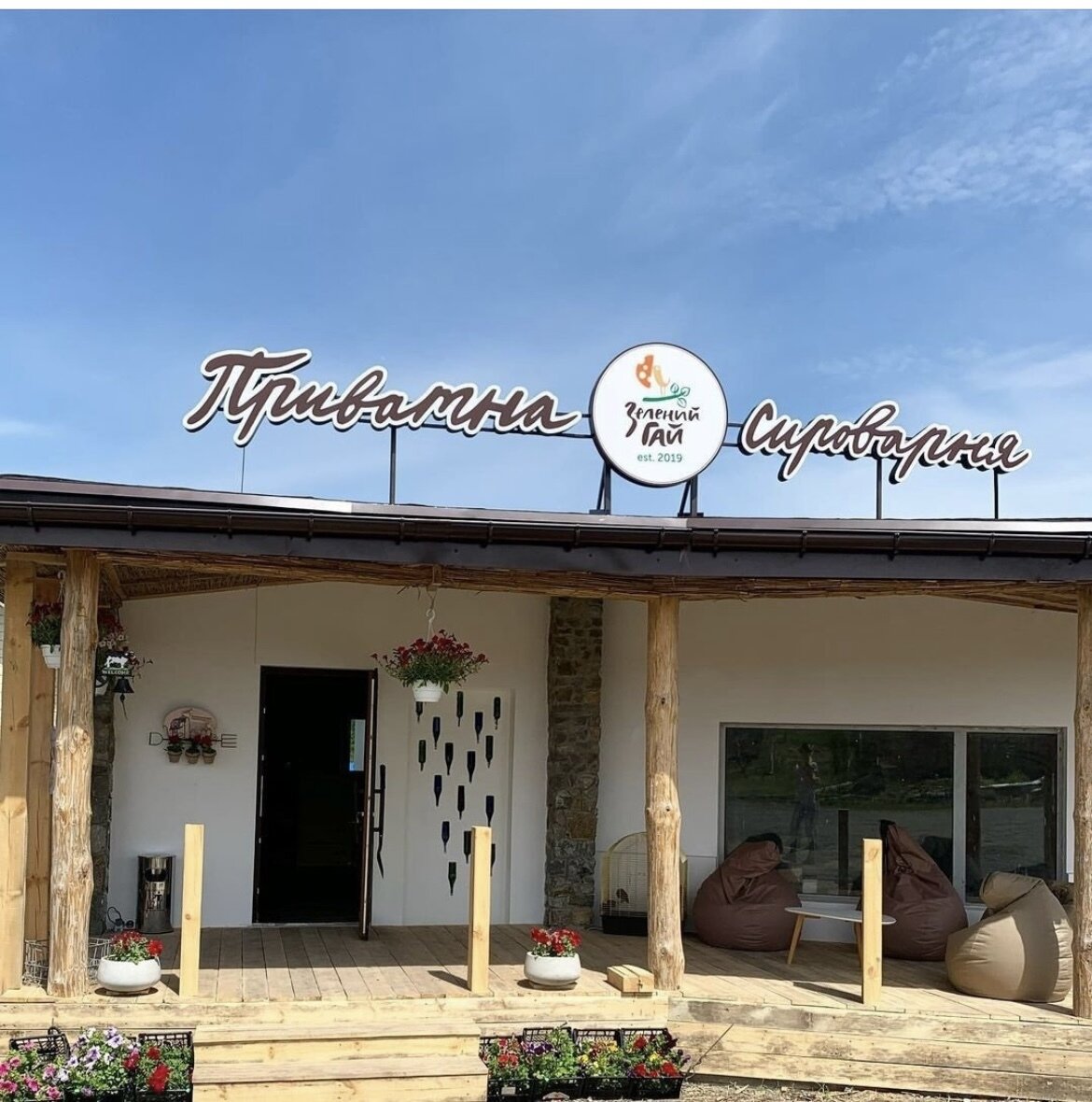 Екскурсія на ферму "Зелений Гай"