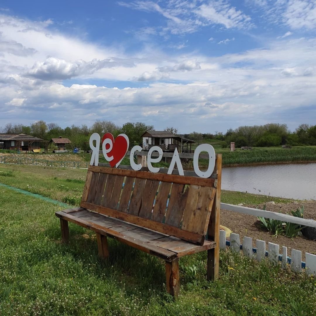 Екскурсія в етносело "Дивосвіт" (тимчасово відсутня)